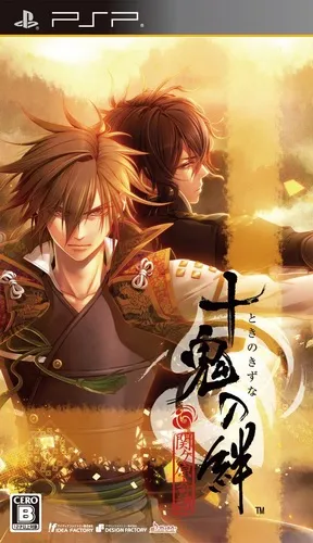 Toki no Kizuna - Sekigahara Kitan (Japan)